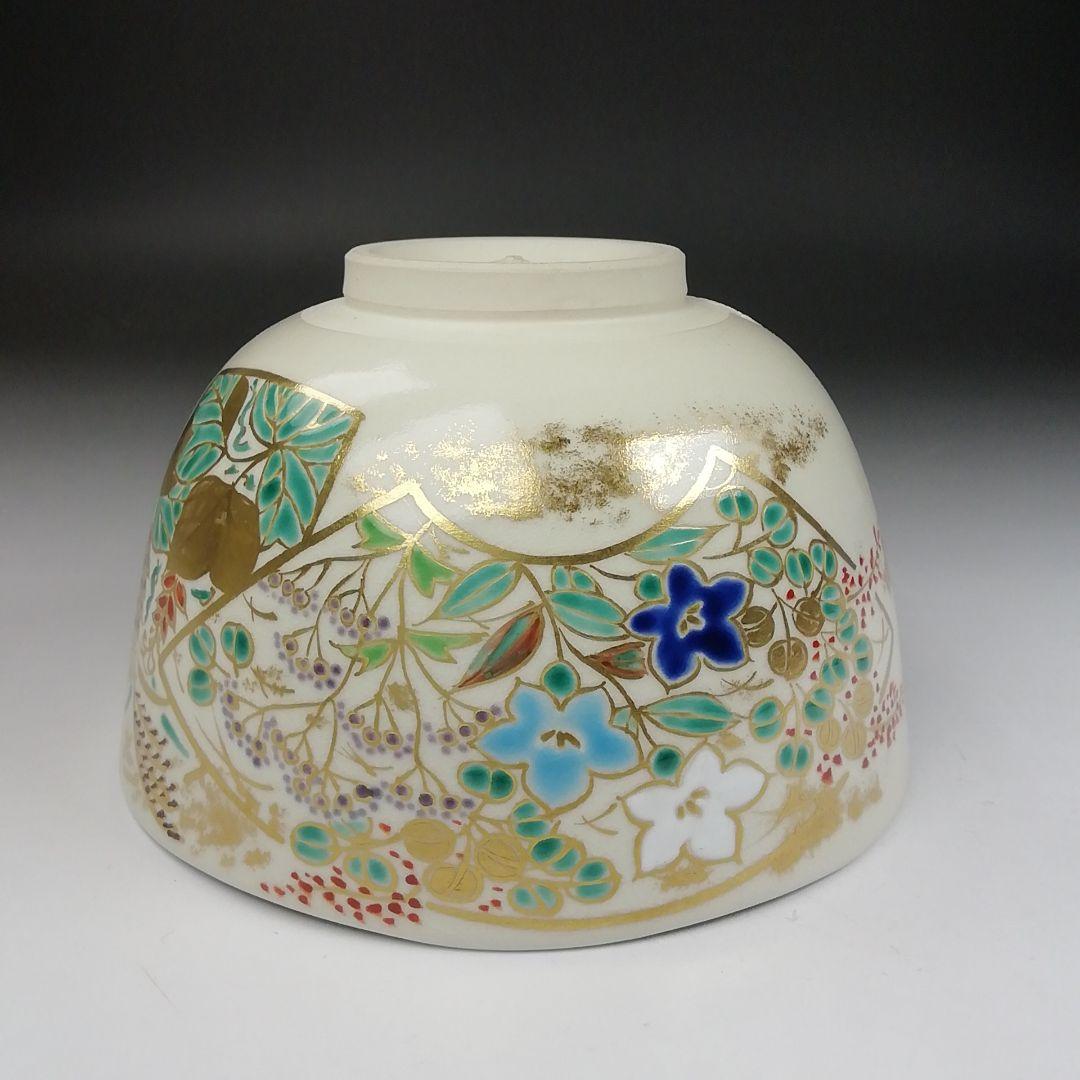 Ｔ５０９　茶碗　『仁清　扇面流水』『和香 造』　共箱　抹茶碗　茶道具