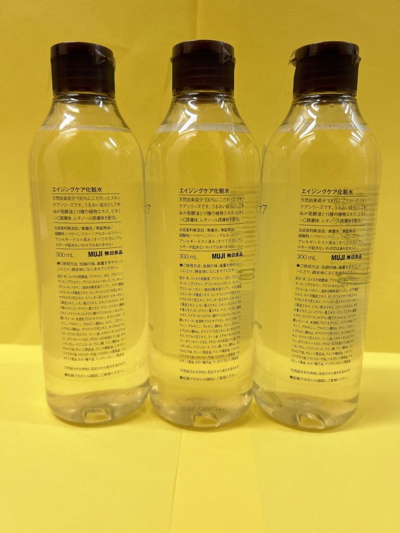 新品★無印良品★エイジングケア化粧水 300mL ×3