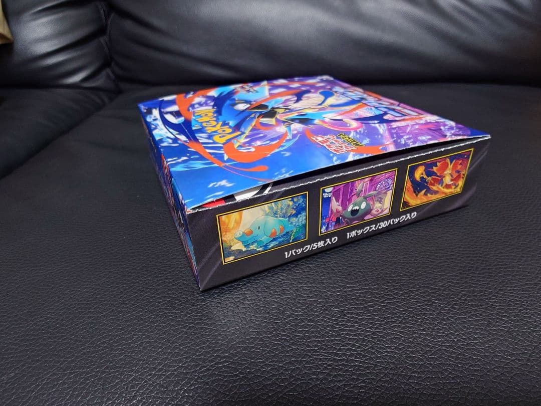 ポケモンカードゲームBOXセット