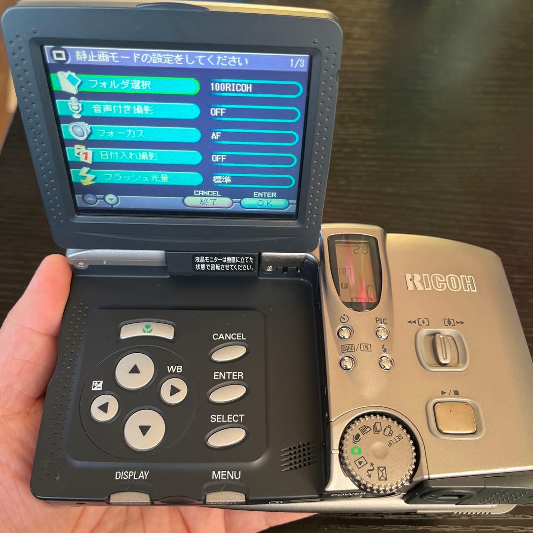 RICOH デジタルカメラ　RDC-i700 ジャンク 希少