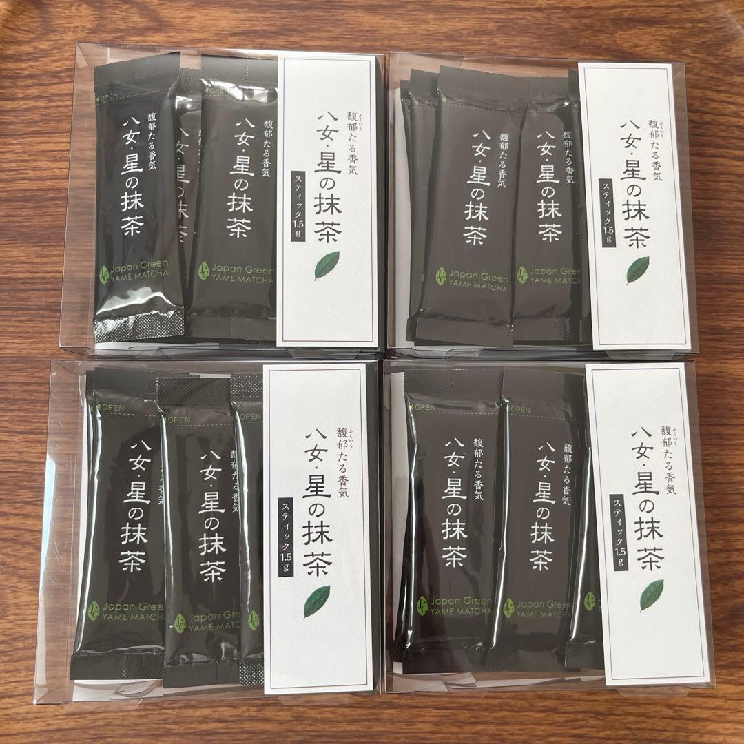箱凹みあり　星野製茶園　八女・星の抹茶　1.5g×9 4箱セット