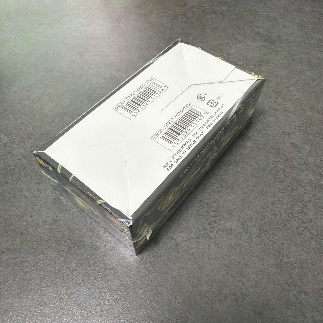 【新品未開封】ドラゴンセレクション 1EDITION シュリンク付き 1BOX