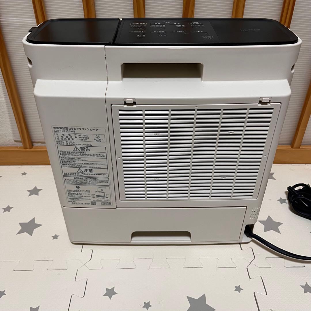 アイリスオーヤマ KCHHM121 セラミックファンヒーター
