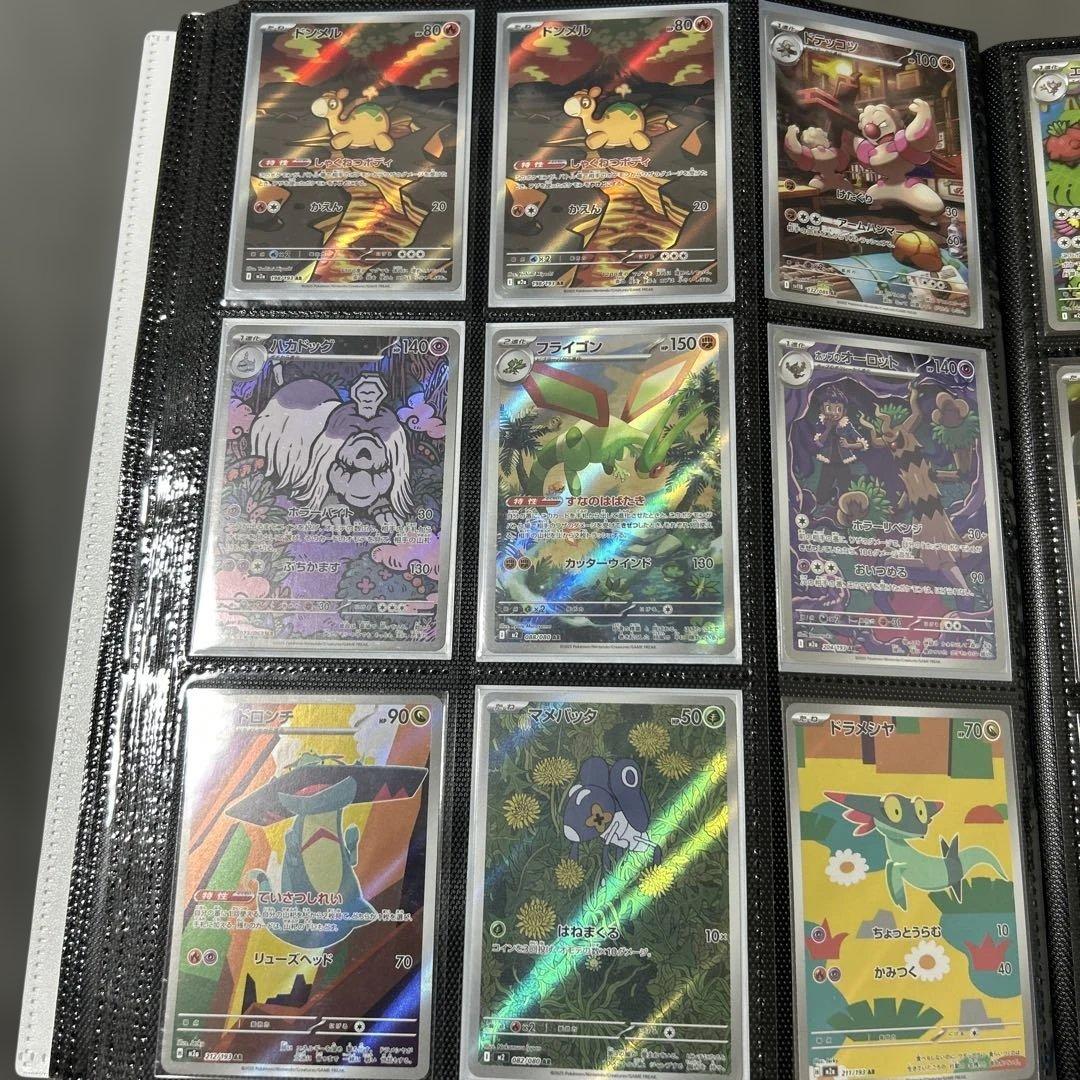 ポケモンカード AR99枚