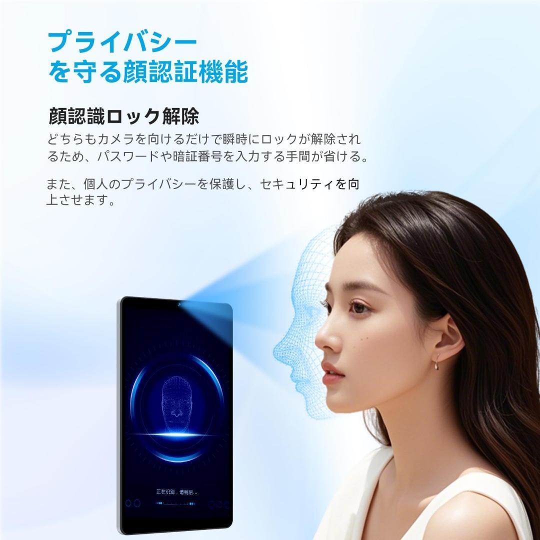 タブレット8.7インチ Android 15 18GB+128GB+1TB