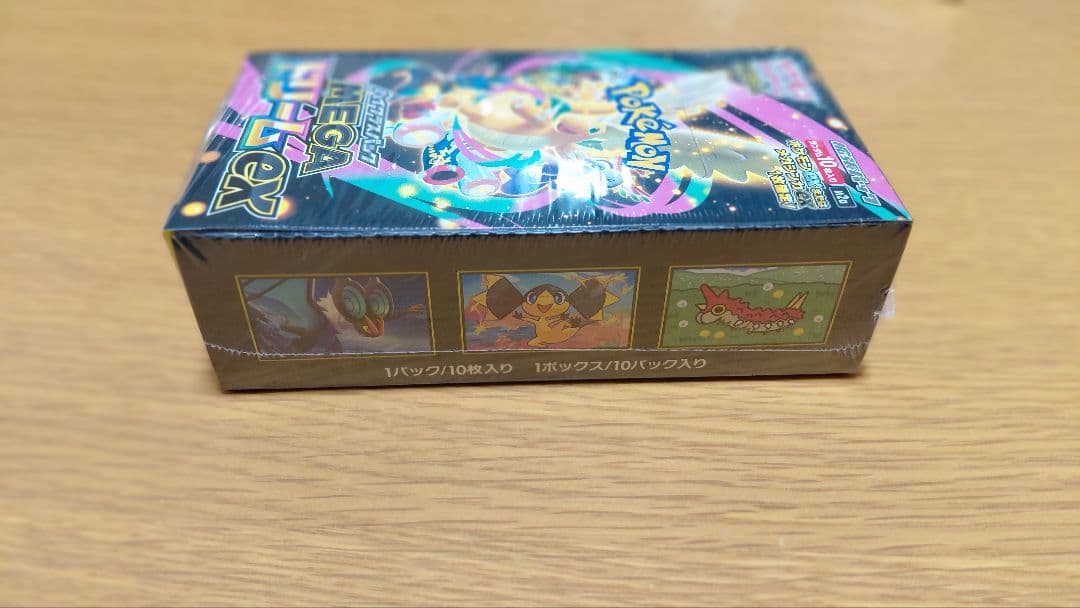 MEGAドリームex 未開封box シュリンク付き 2boxセット メガドリーム