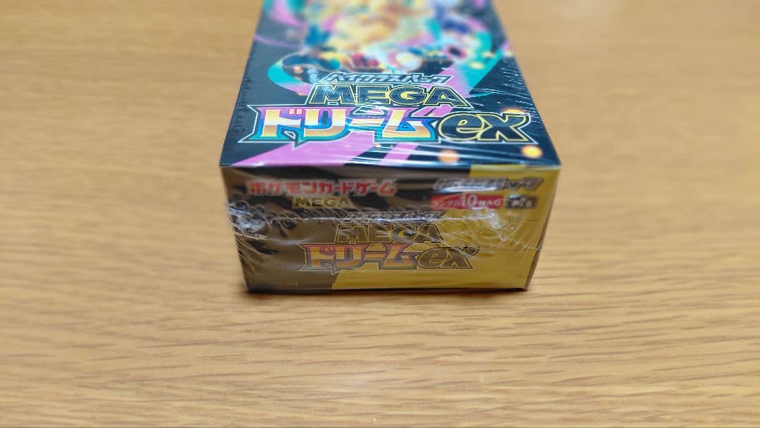 MEGAドリームex 未開封box シュリンク付き 2boxセット メガドリーム