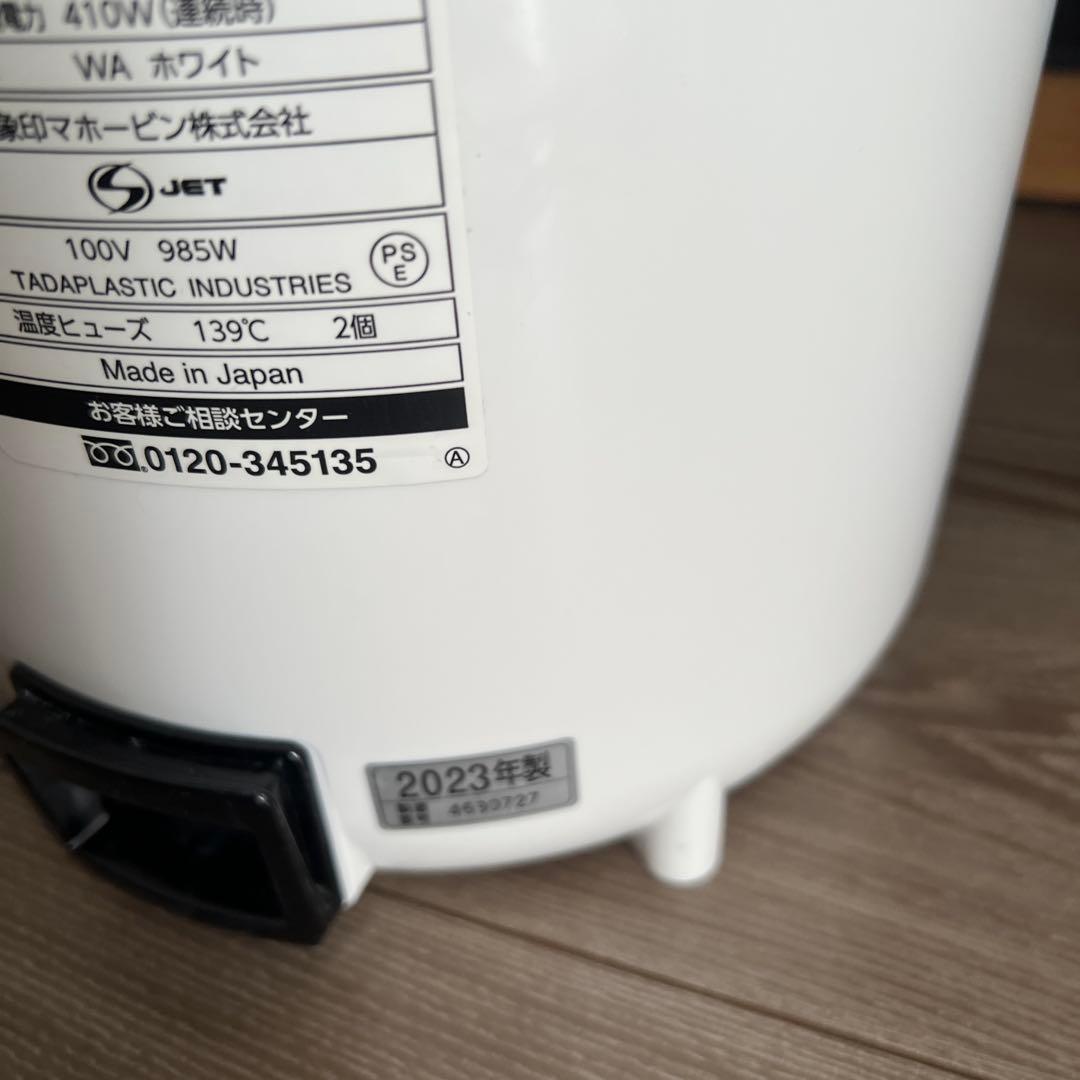 象印 スチーム式加湿器 EE-RS50-WA