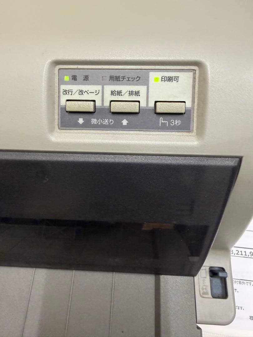vp-930 中古保管品！ 入電確認済！
