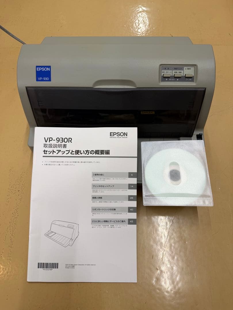 vp-930 中古保管品！ 入電確認済！