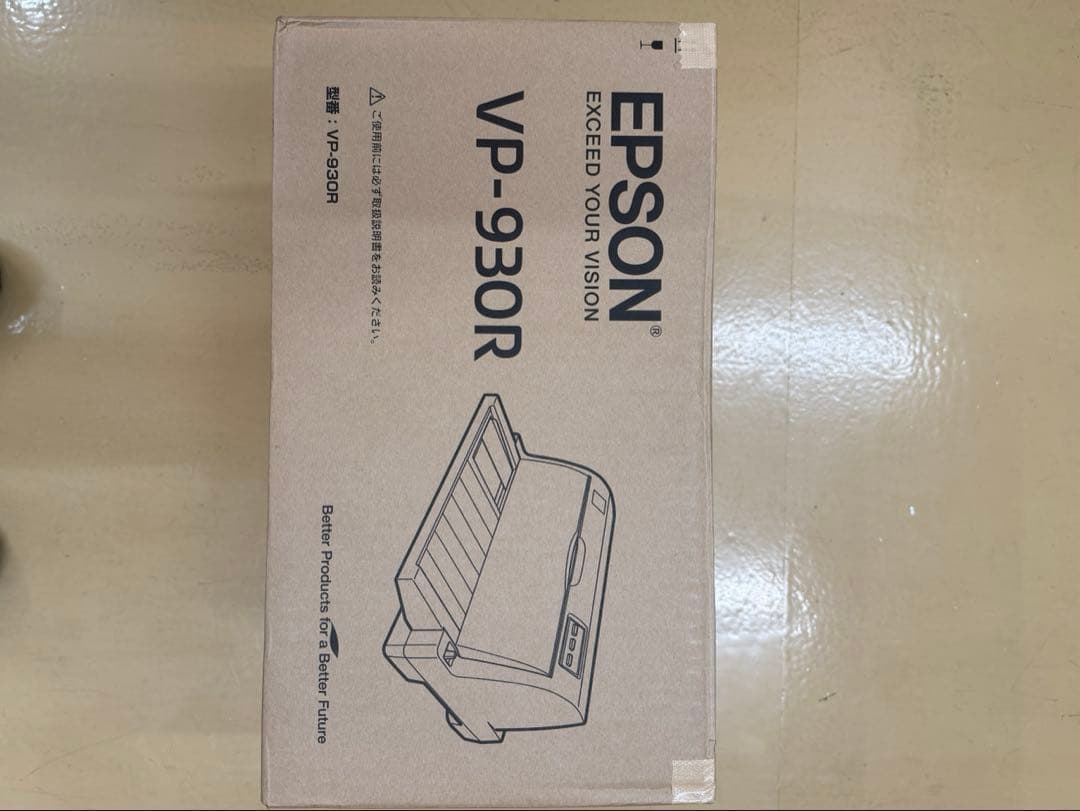 vp-930 中古保管品！ 入電確認済！