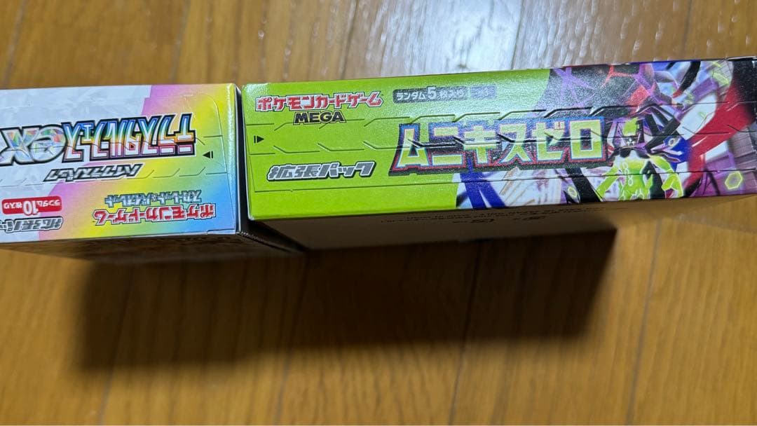 ポケモンカードゲーム テラスEX＆ムーンクスゼロセット　シュリンクなし