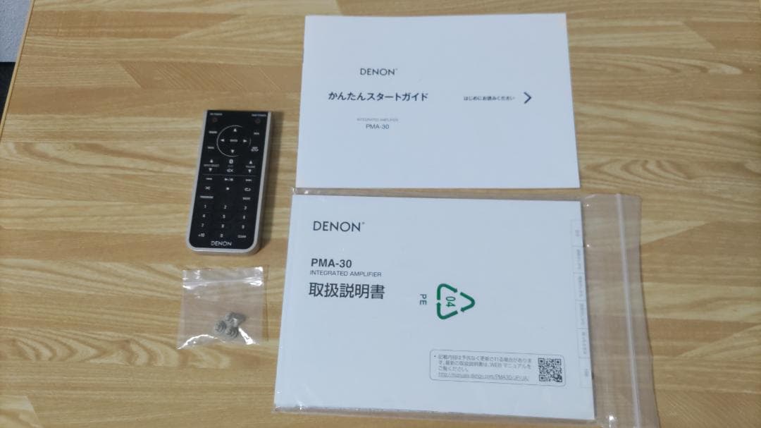 アンプ DENON PMA-30