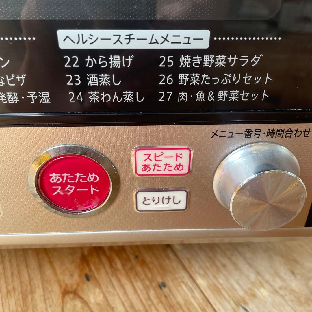 SHARP スチームオーブンレンジ1000W