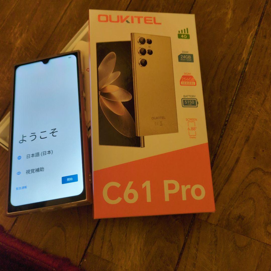 専用！OUKITEL C61 Pro 24GB+256GB 最新モデル
