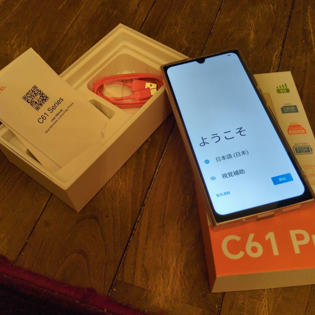 専用！OUKITEL C61 Pro 24GB+256GB 最新モデル