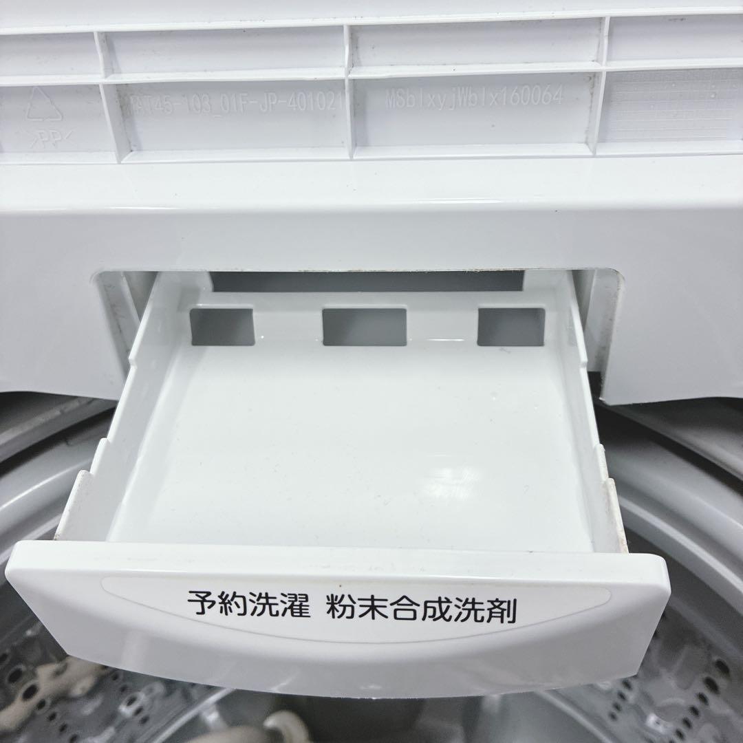 ◇大阪府 神戸市 配達無料！5ヶ月保証！◇三菱冷蔵庫2022年製◇東芝洗濯機◇