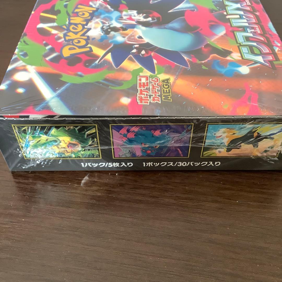 ぶちゃらてぃMEGA 拡張パックインフェルノX BOXシュリンク付