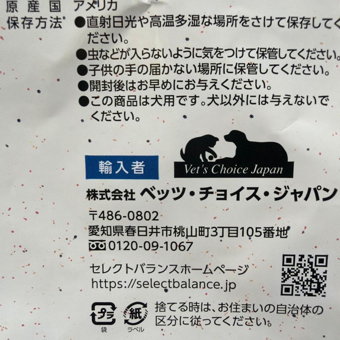 エイジングケアチキン小粒15キロ NO.1
