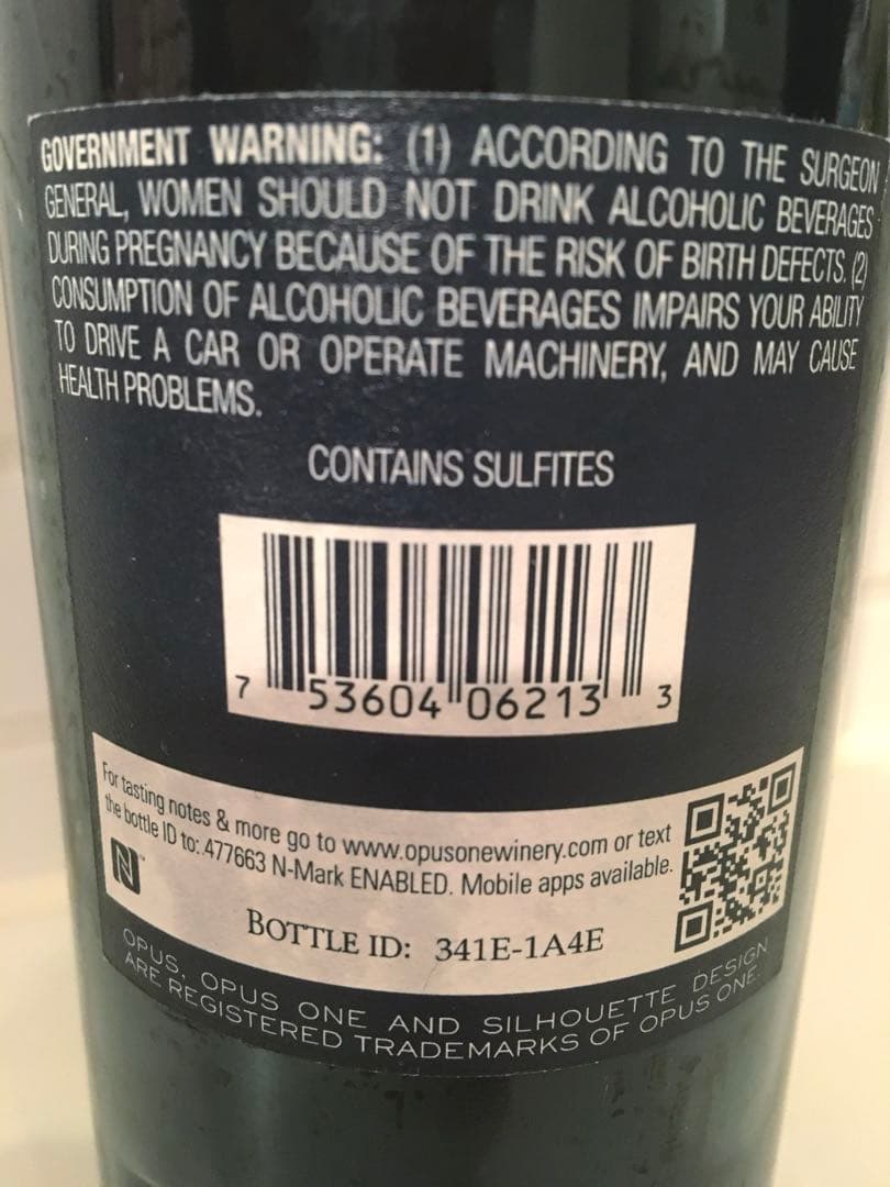 Opus One オーパスワン 2013 750ml 14.5%