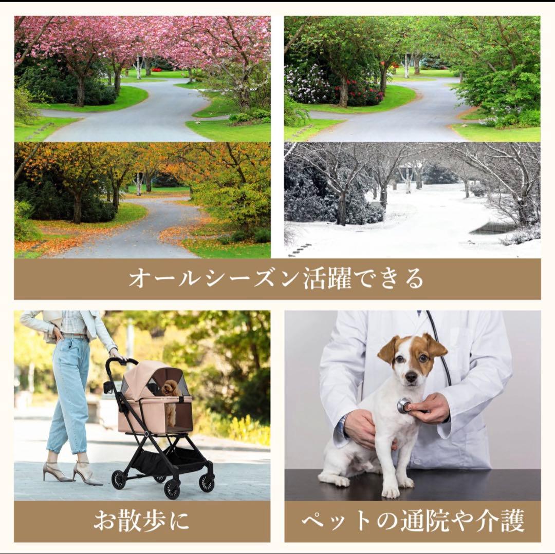 ペットカート ベージュ 犬・猫用 ワンタッチ折りたたみ