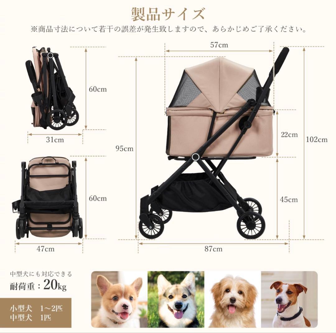 ペットカート ベージュ 犬・猫用 ワンタッチ折りたたみ