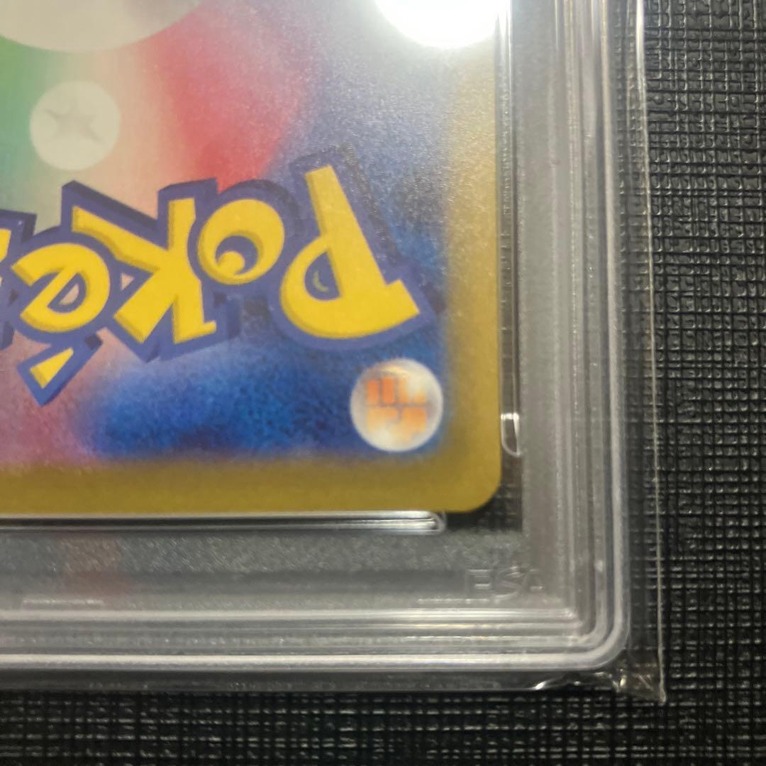 ⑥ メガディアンシーex MA PSA10