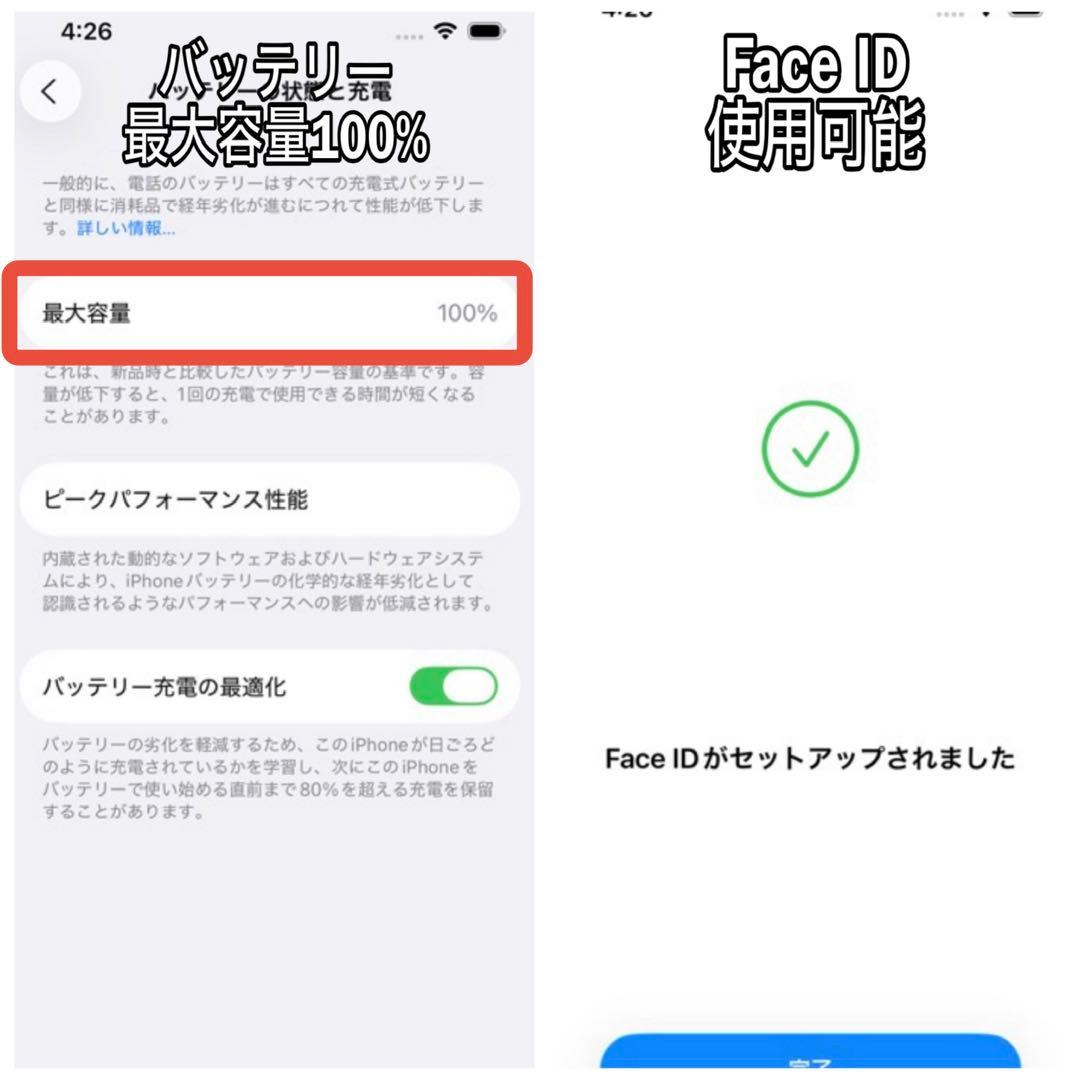 iPhone13mini 128GB|SIMフリー|バッテリー新品100%