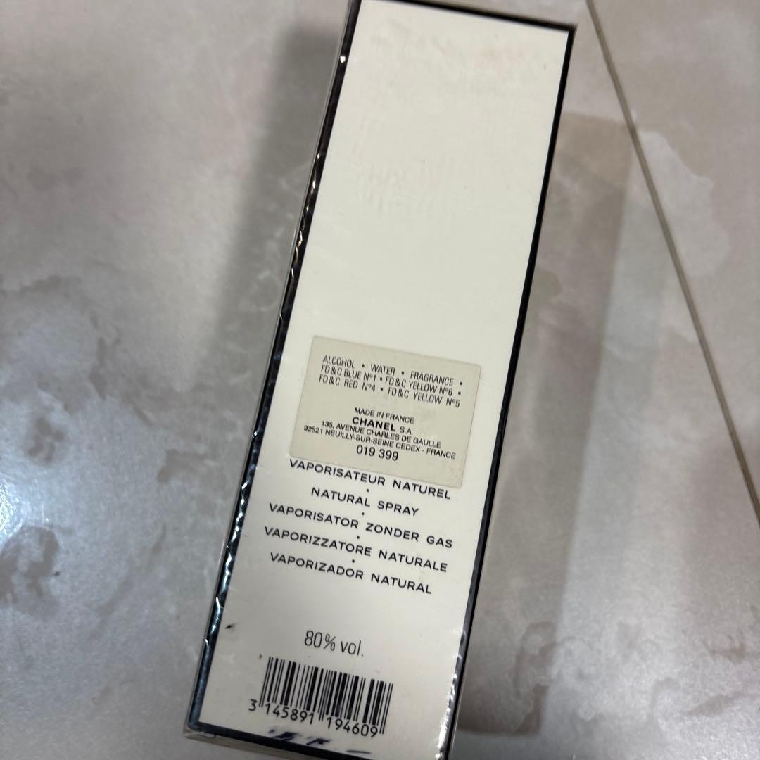 シャネル　CHANEL VAPORISATEUR 100ml 香水