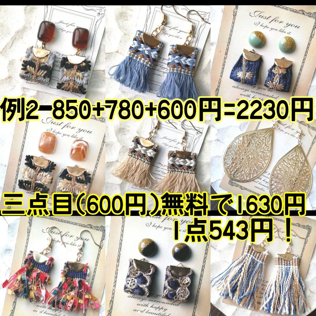 再販8　フリンジ　白　ブルー　ピアス　イヤリング　タッセル　ハンドメイド
