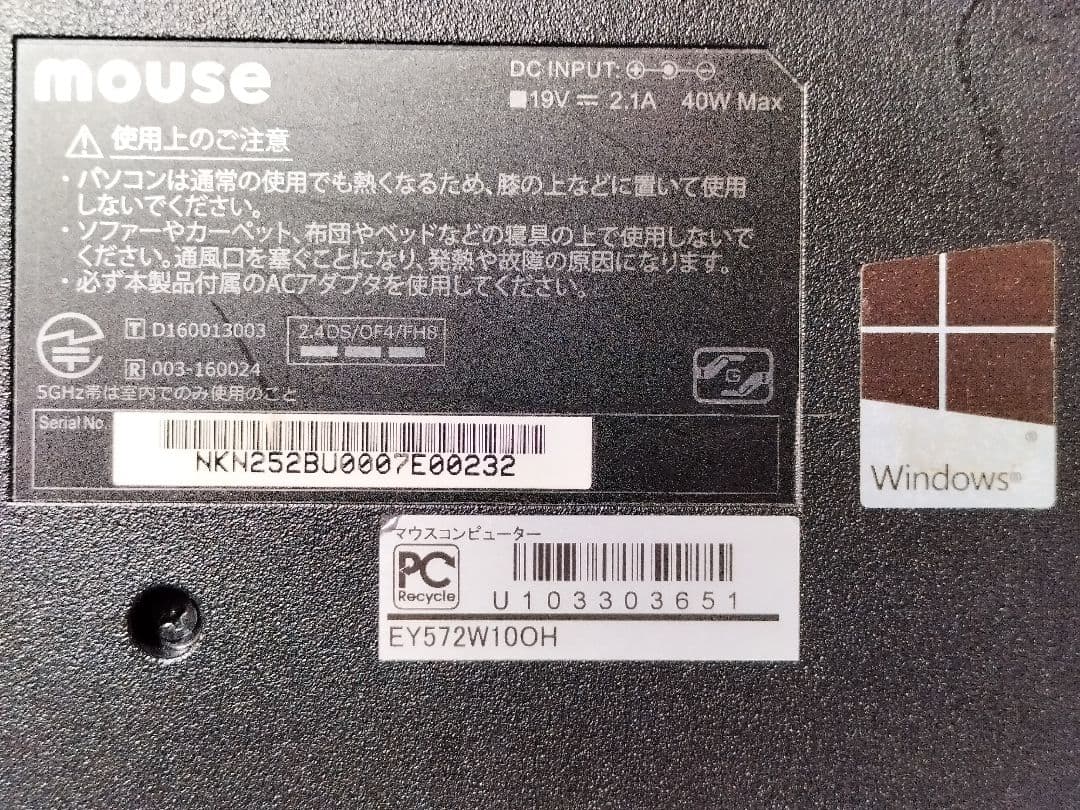 【ジャンク品】マウスノートパソコン