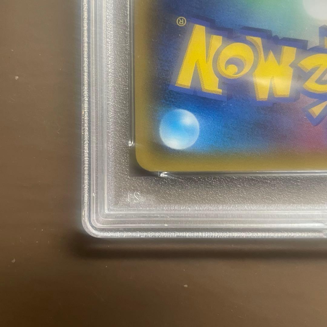 【PSA10】ポケカ フウとラン SR 裂空のカリスマ 103/096
