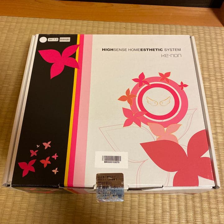 ケノン 7.2