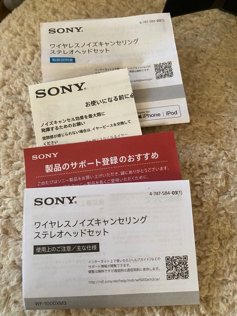 【美品】SONY WF-1000XM3 ワイヤレスイヤホン　プラチナシルバー