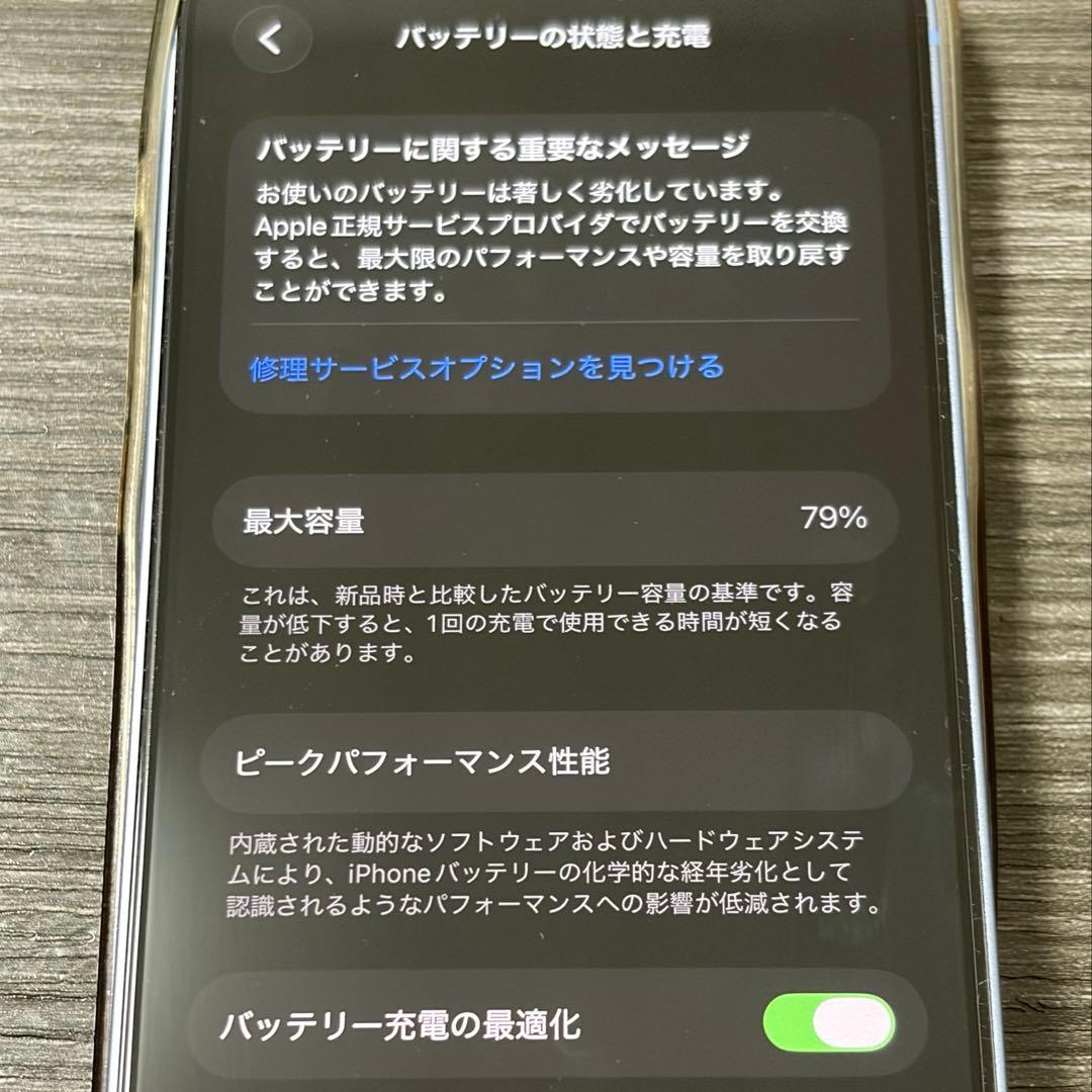 【美品】Apple iPhone 14 本体 ブルー 256GB