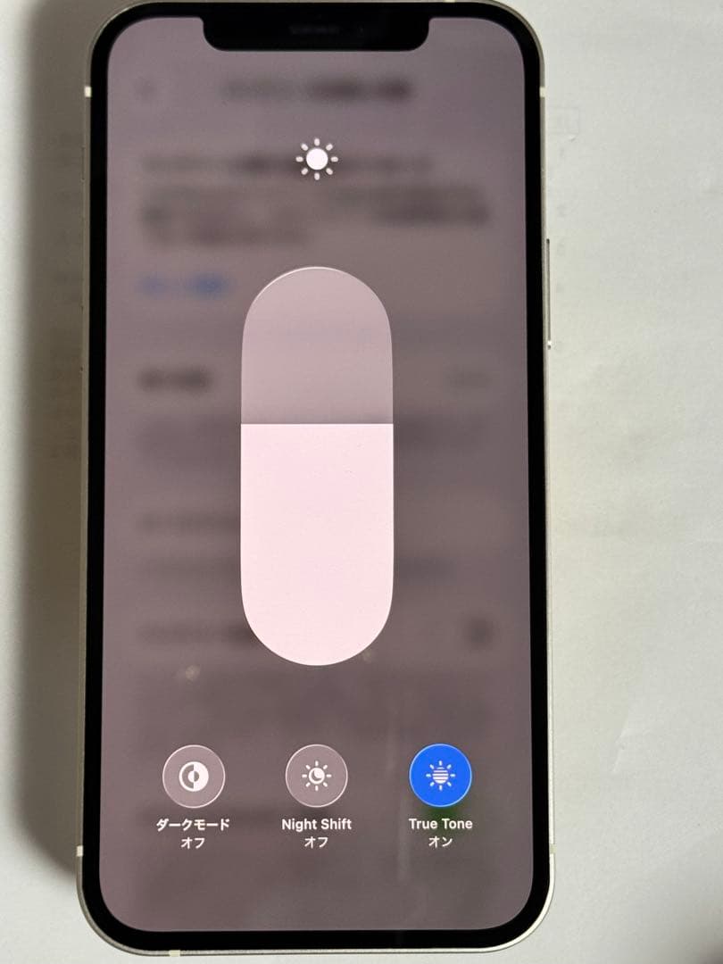 iPhone 12 256GB ホワイト　SIMフリー