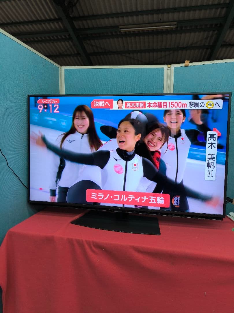2021年製　シャープ 55V型4K液晶 テレビ　4T-C55DN1　ネット動画