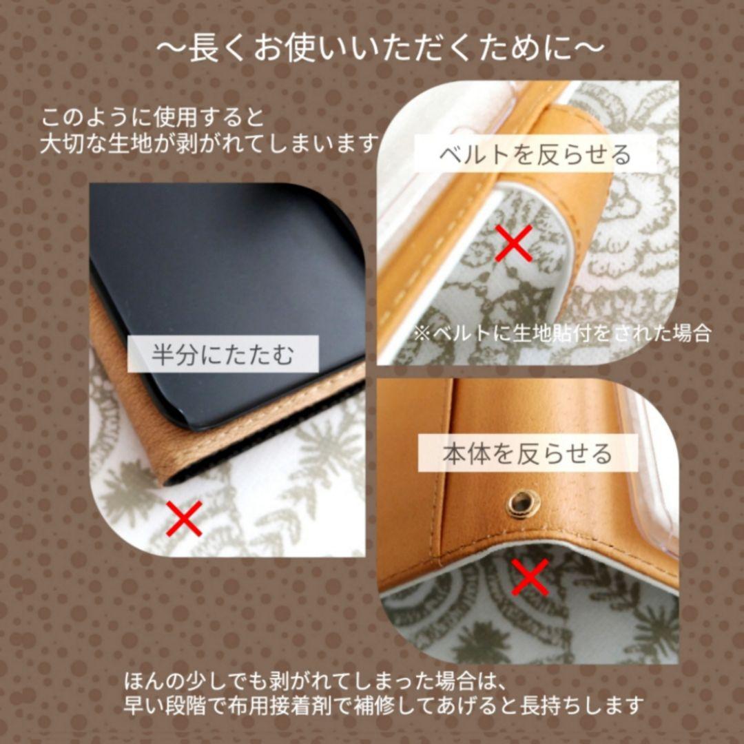✿12/13完成むう様確認用✿手帳カバー/日記帳カバーミナペルホネンハンドメイド