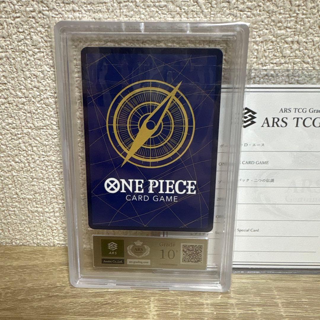 ワンピースカード　エース　SP ARS10+