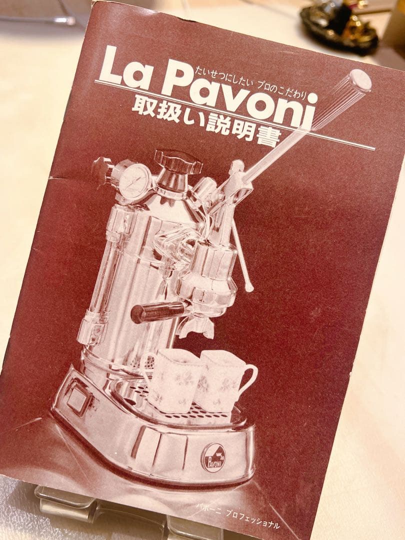 La Pavoni プロフェッショナル、used美品、ホルダー昨年購入、
