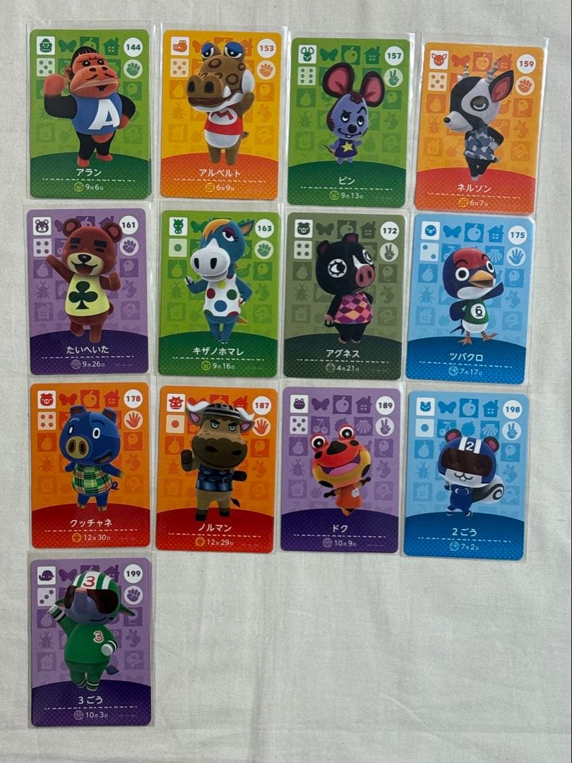 第1弾　第2弾　どうぶつの森　アミーボカード バラ売り