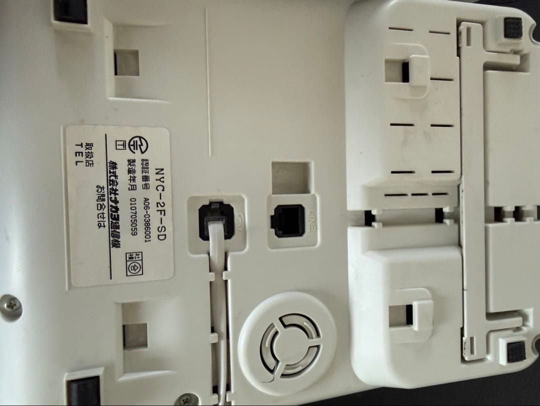 中古ナカヨTOFINOISDN停電電話機 NYC-2F-SD 電話機3台セット