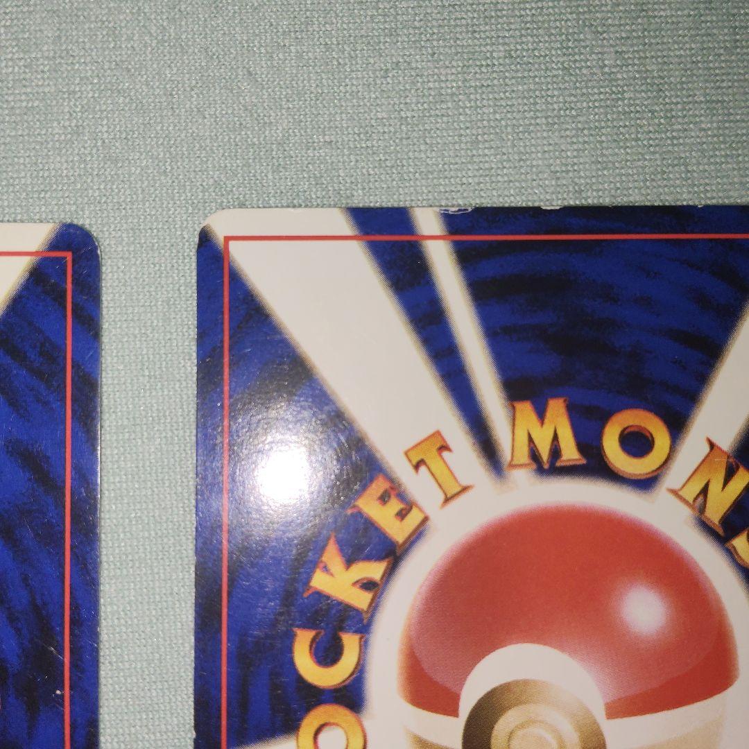 ポケモンカード 旧裏 ANAスペシャル 99サンダー・ファイヤー セット
