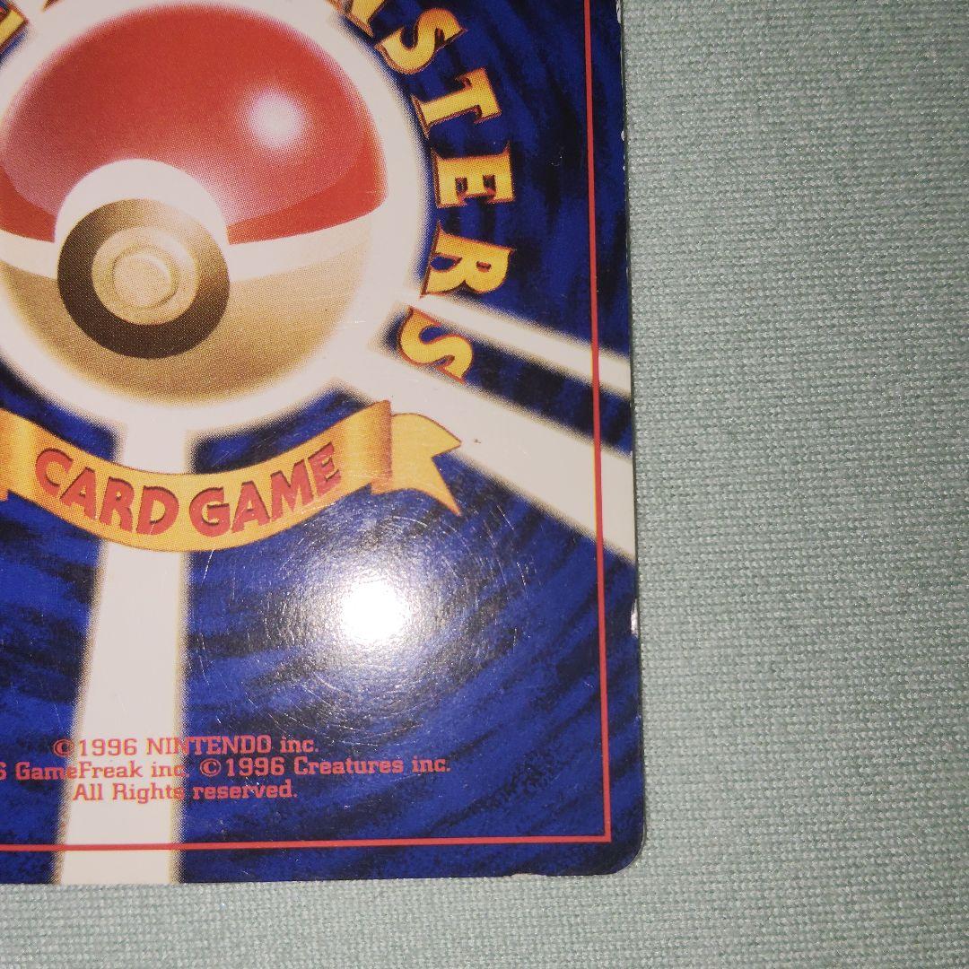 ポケモンカード 旧裏 ANAスペシャル 99サンダー・ファイヤー セット