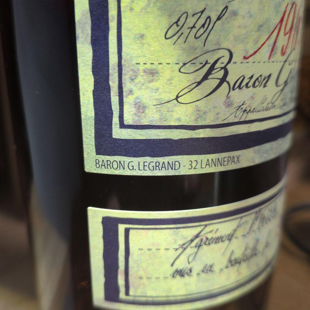 １９６７年　Bas-Armagnac BARON GASTON LEGRAND