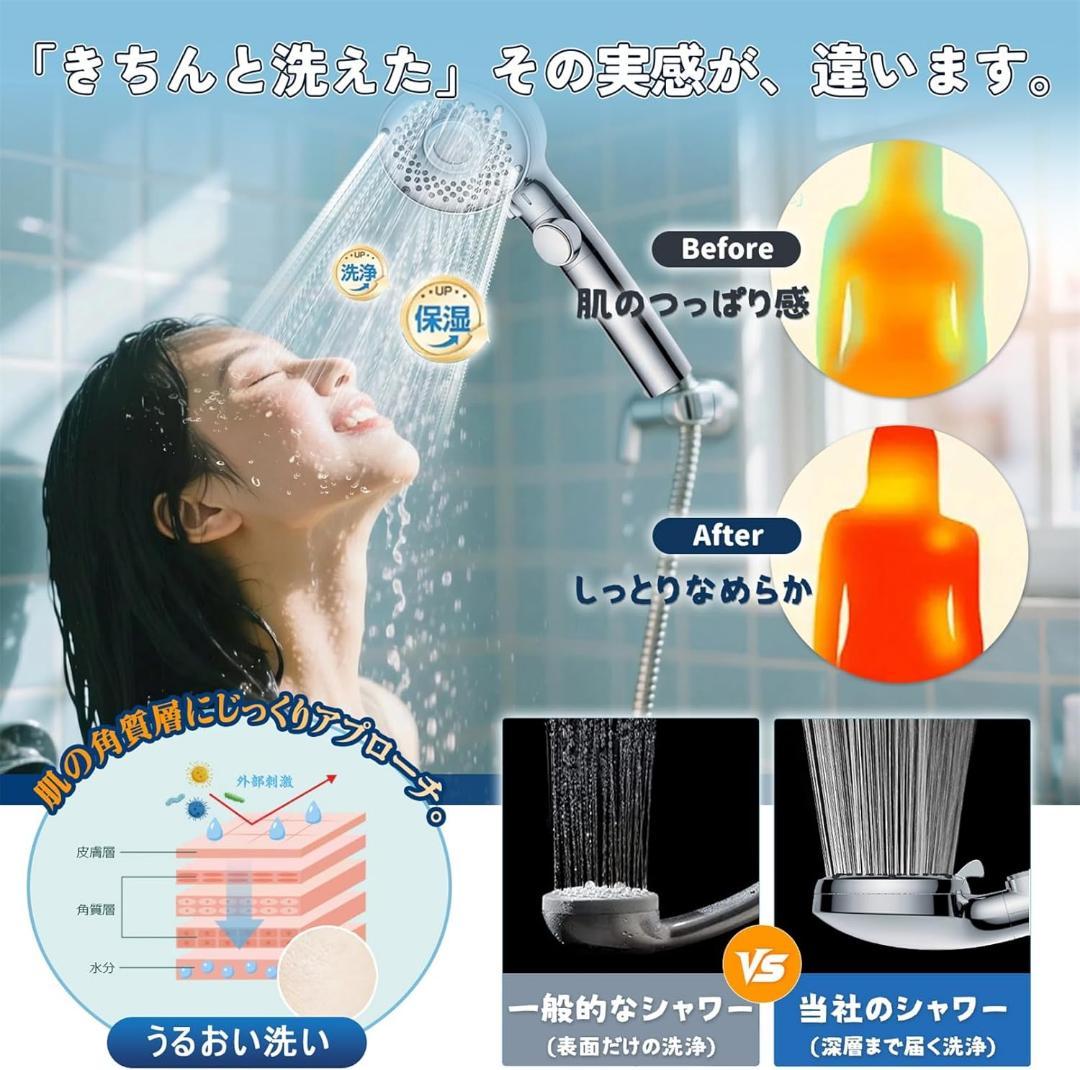 ⭐️シャワーヘッド マイクロナノバブル 節水 増圧設計 92%節水⭐️