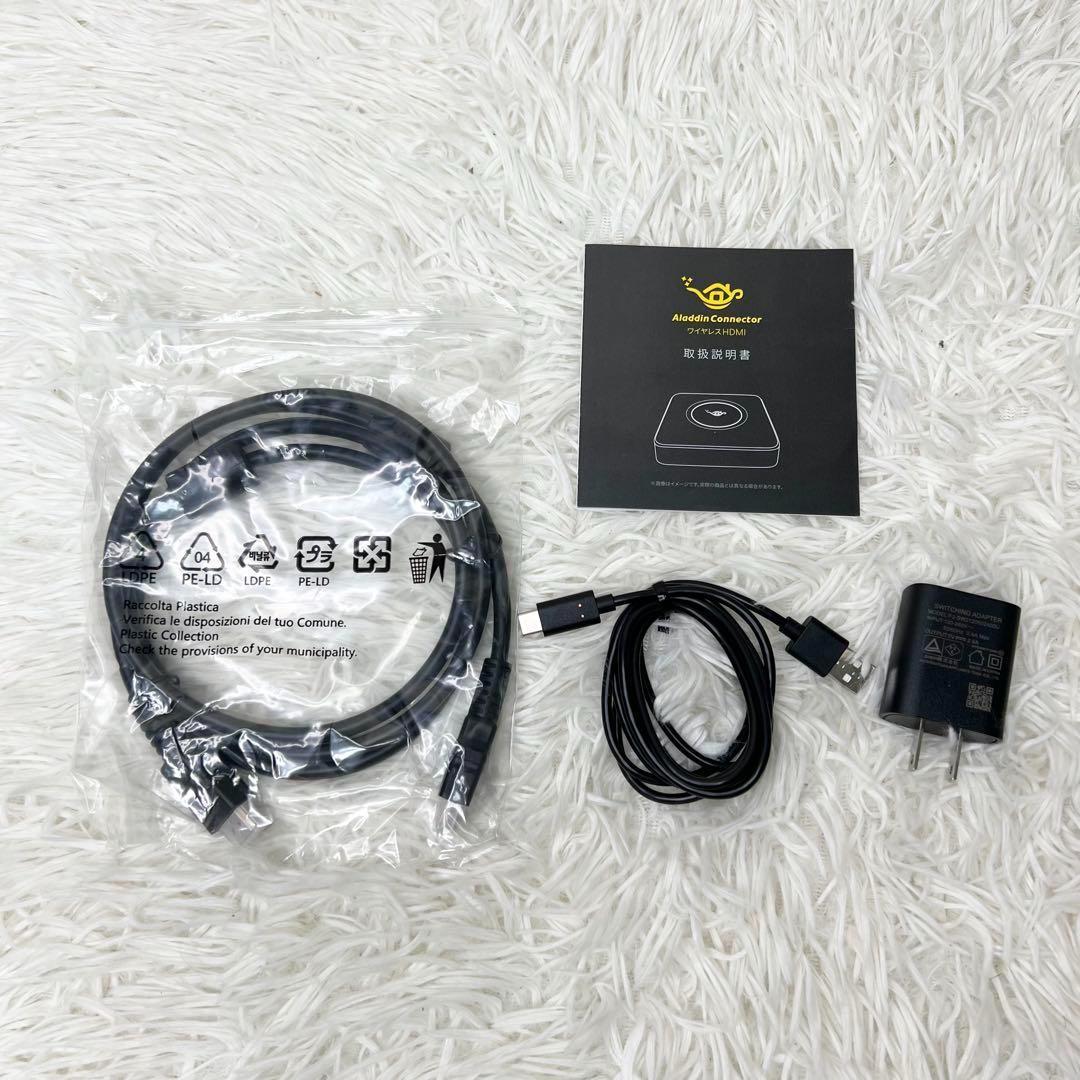 未使用級 Aladdin Connector ワイヤレスHDMI ブラック