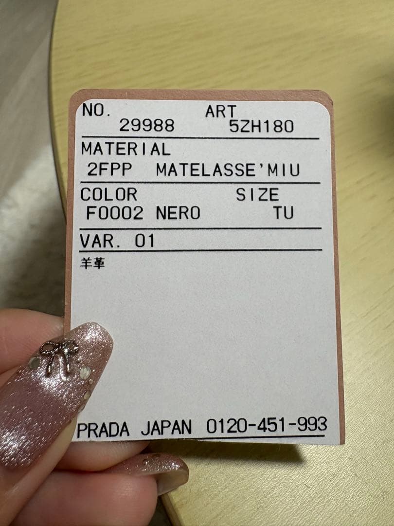 miu miu iPhone 15ケース