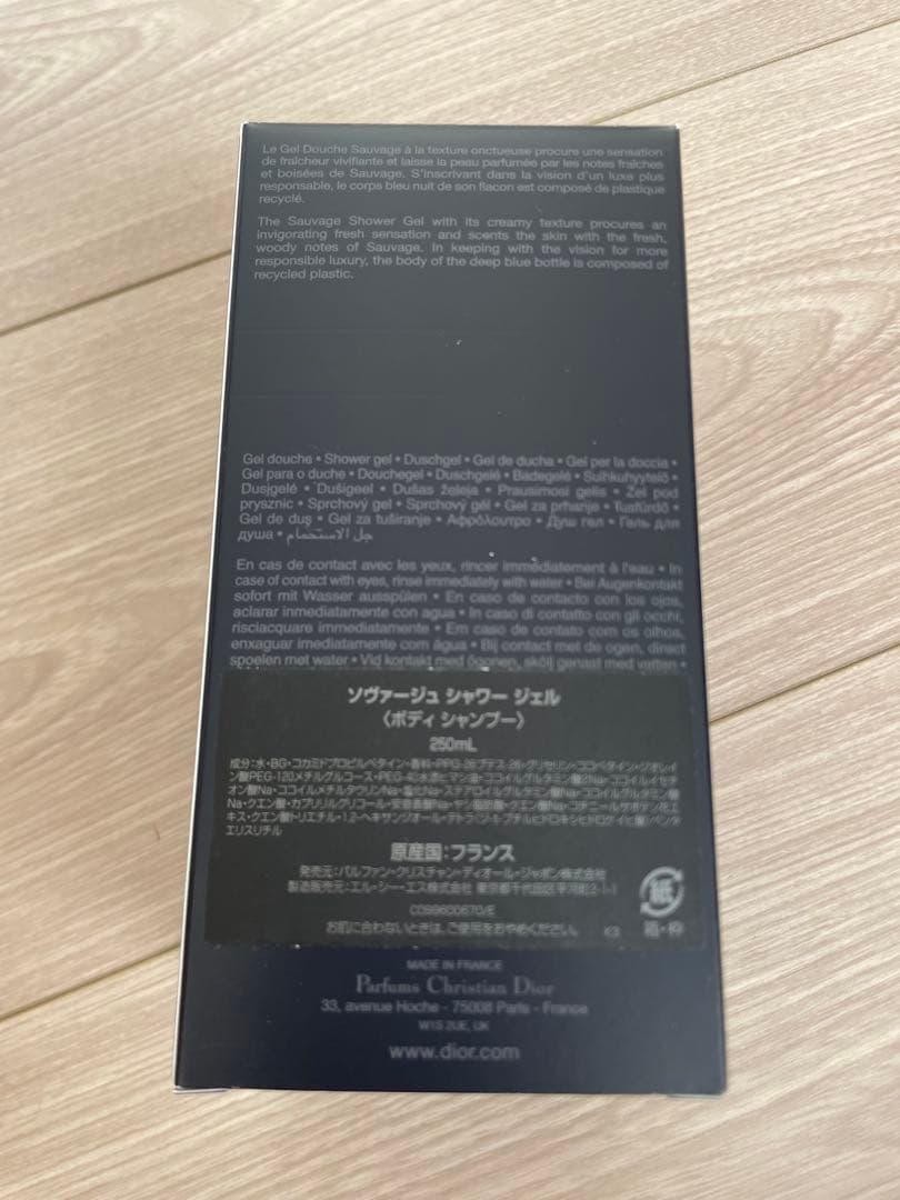 Dior Sauvage フェイスクレンザー & ボディーシャンプー　セット