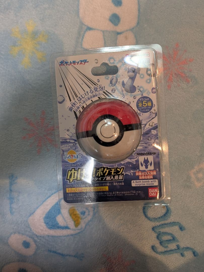 ゆけっ！ポケモン 入浴剤 19個セット